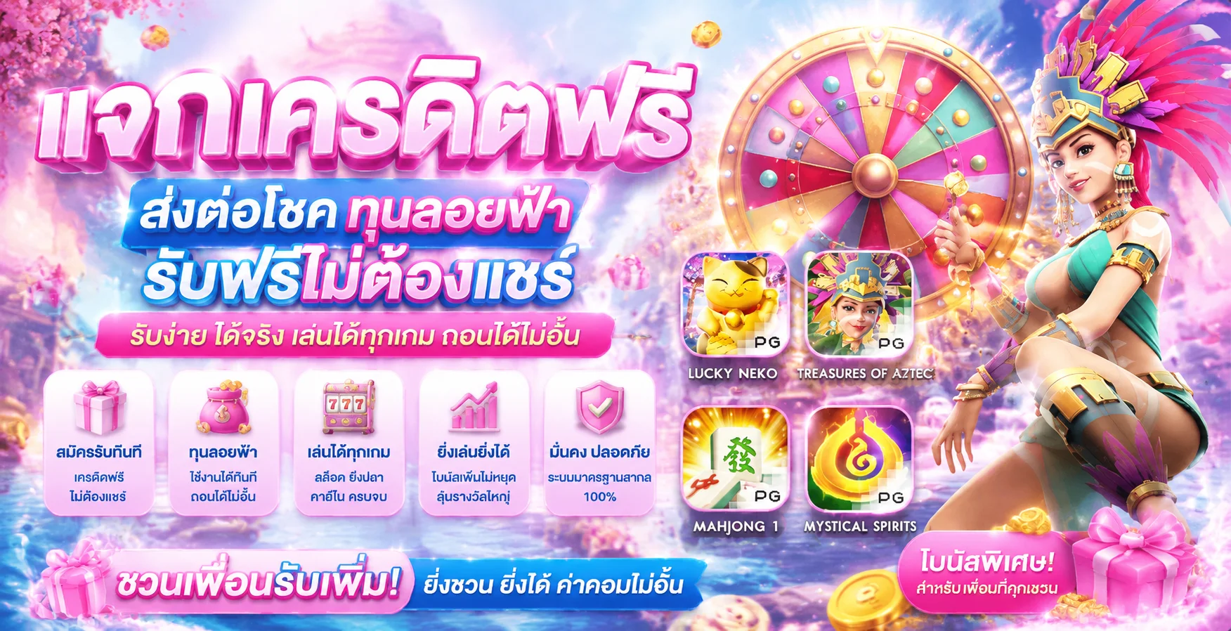 สล็อตออนไลน์ TJ8989 รวมค่ายเกมสล็อตชั้นนำ
