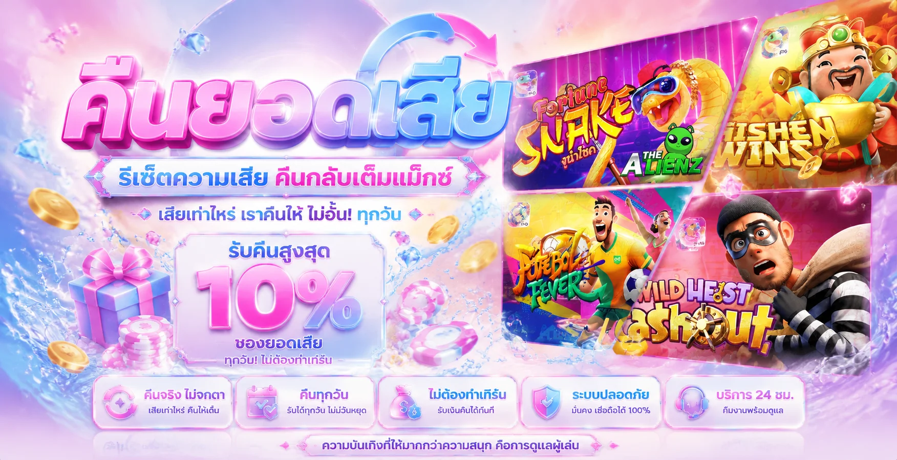 เข้าสู่ระบบ TJ8989 ล็อกอินผ่านมือถือได้ทุกอุปกรณ์