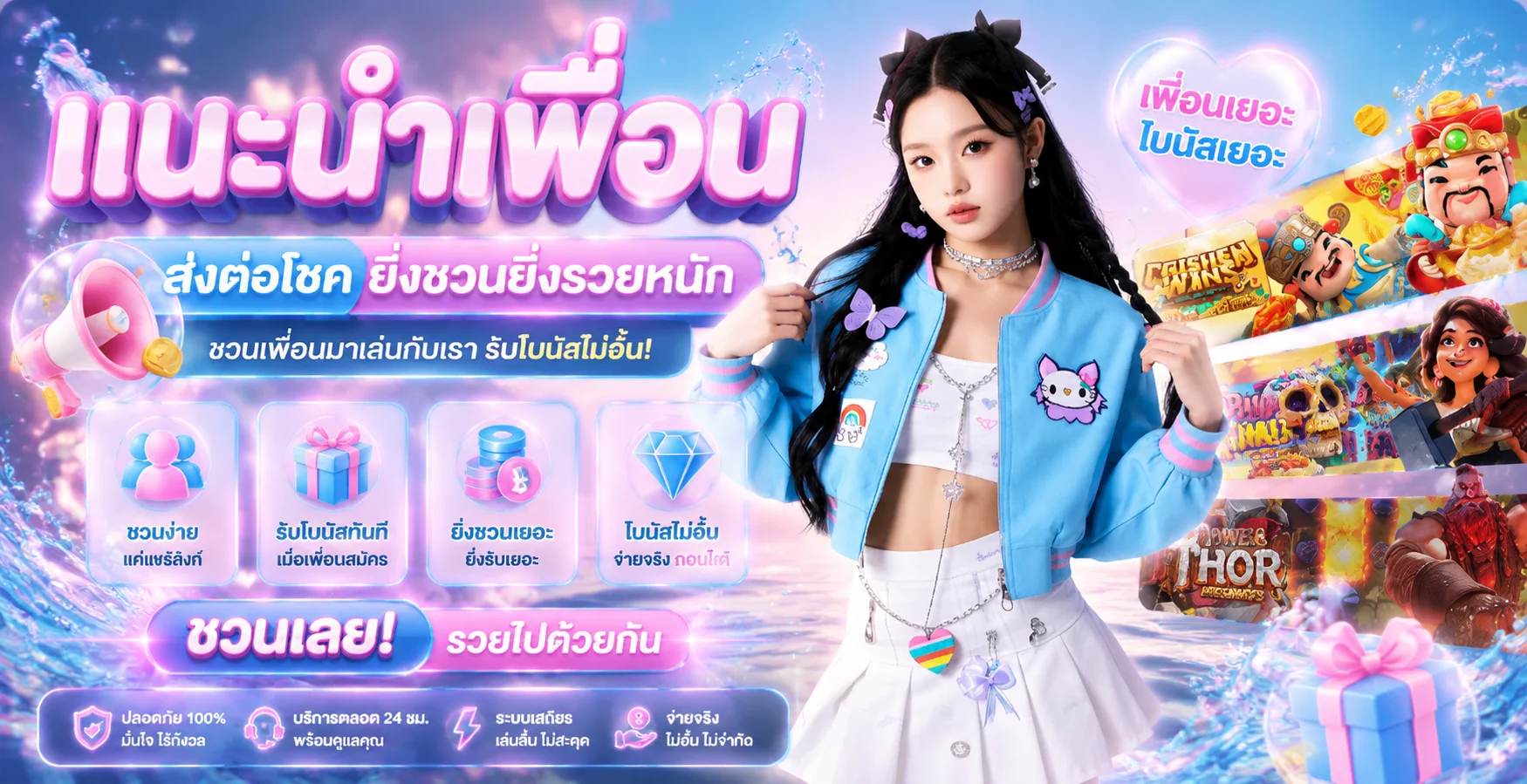 สมัครสมาชิก TJ8989 เริ่มเล่นสล็อตเงินจริง