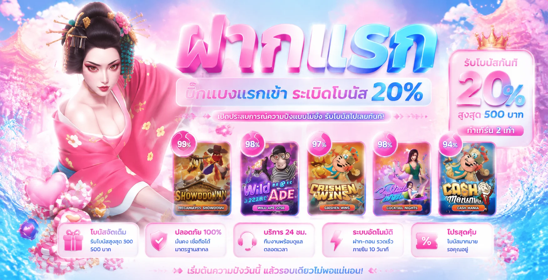 ทดลองเล่นสล็อตฟรี TJ8989 เล่นได้ไม่ต้องสมัคร