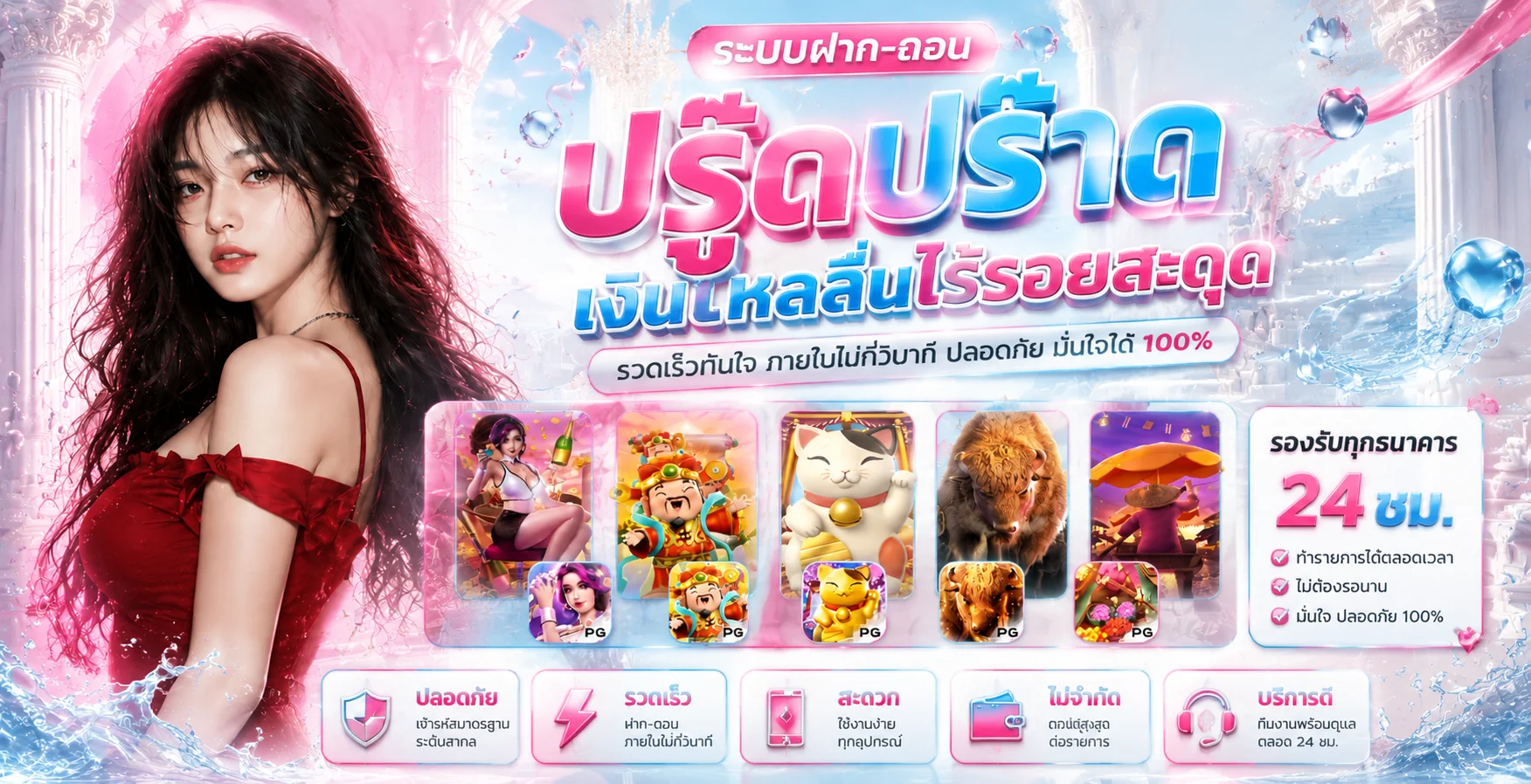 TJ8989 เว็บเดิมพันออนไลน์ครบวงจร แทงบอล คาสิโน สล็อต